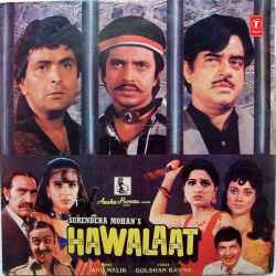 Teri Jawani Ke Charche Official Audio