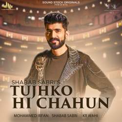 Tujhko Hi Chahun Official Audio
