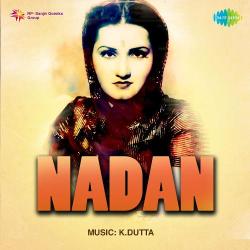 Ab To Nahin Duniya Mein Official Audio