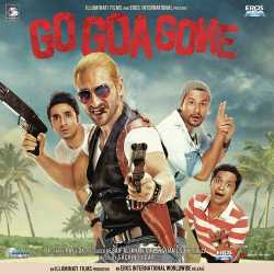 I Keel Ded Peepul (Boris Mix) Official Audio