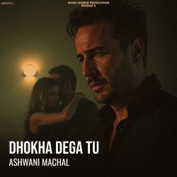 Dhokha Dega Tu Official Audio