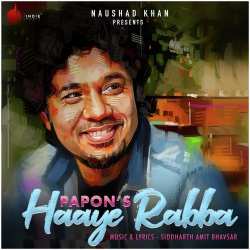 Haaye Rabba Official Audio