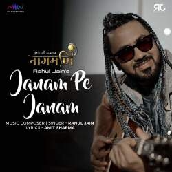 Janam Pe Janam Official Audio