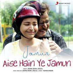 Aise Hain Ye Jamun Official Audio