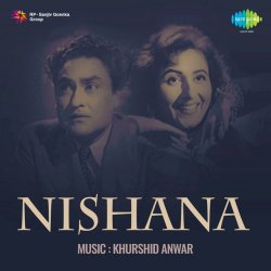 Seene Ki Dhadkan Tez Huyi Official Audio