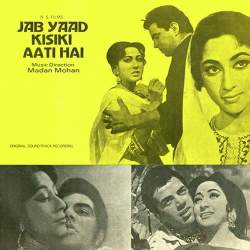 Jab Yaad Kisiki Aati Hai Official Audio