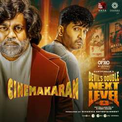 Cinemakaran Official Audio