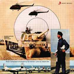 Man Base Mor Brindaban Ma Official Audio