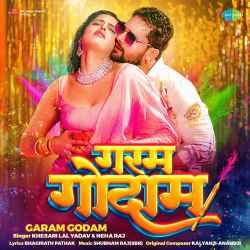 Garam Godam Official Audio