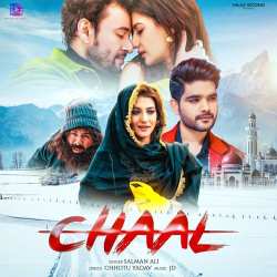 Chaal Official Audio