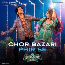 Chor Bazari Phir Se Official Audio
