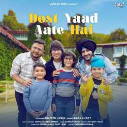 Dost Yaad Aate Hai Official Audio