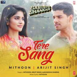Tere Sang Official Audio