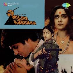 Jaisa Hai Jo Official Audio