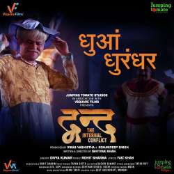 Dhuaan Dhurandhar Official Audio
