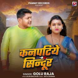 Kanpatiye Sindoor Official Audio