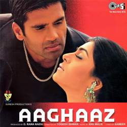 Aaghaaz Karo Official Audio
