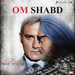 OM Shabd Official Audio