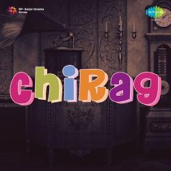 Do Bol Muhabbat Wale Koi Bolo Official Audio