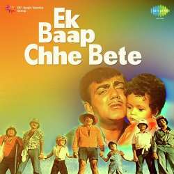 Buddhe Teri Chaal Buddhe Official Audio