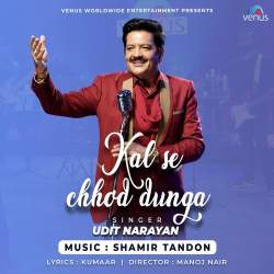 Kal Se Chhod Dunga Official Audio