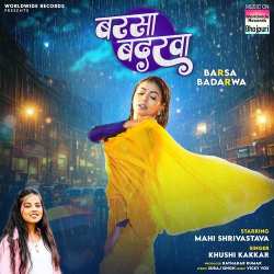 Barsa Badarwa Official Audio
