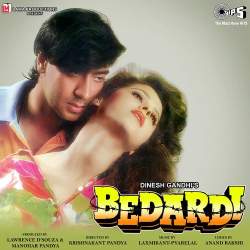 Sun O Bedardi Official Audio