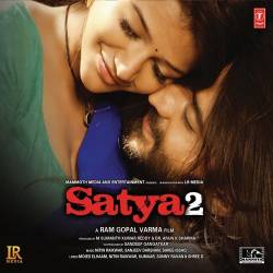 Saathi Re Official Audio