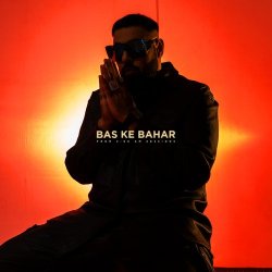 Bas Ke Bahar Official Audio