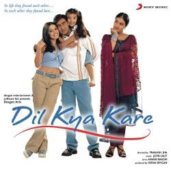 Dil Kya Kare - Full Version Official Audio