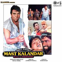 Ek Do Teen - Sudesh Bhosle Official Audio