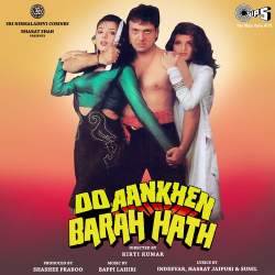 Mile Jo Tere Naina Official Audio