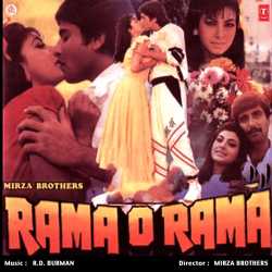 Rama O Rama Title Track Official Audio