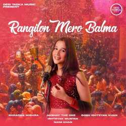 Rangilon Mero Balma Official Audio