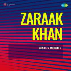 Yeh Dil Ka Shola Bhadka Official Audio