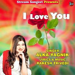 I Love You Official Audio