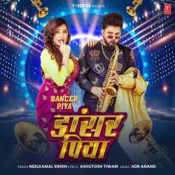 Dancer Piya - Neelkamal Singh Official Audio