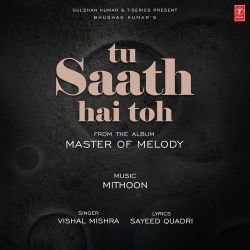 Tu Saath Hai Toh (From "Master Of Melody") Official Audio
