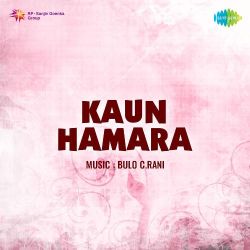 Ham To Barbad Huye Official Audio