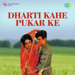 Dharti Kahe Pukar Ke Title Track Official Audio