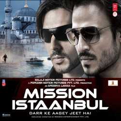 Mission Mission Official Audio