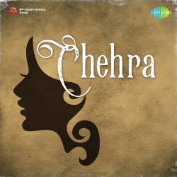 Ankhon Men Ansuon Ko Piye Ja Rahi Official Audio