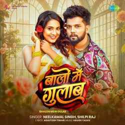 Baalon Mein Gulab Official Audio
