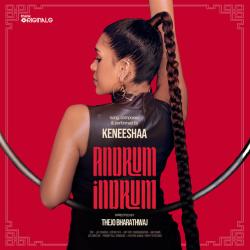 Andrum Indrum Official Audio