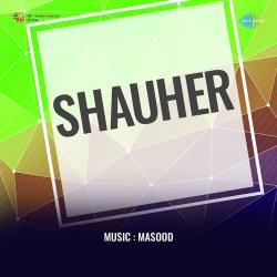 Yeh Dil Hai Kisliye Bechain Official Audio