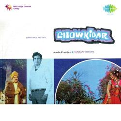 Thoda Sa Eitbar Kijiye Official Audio