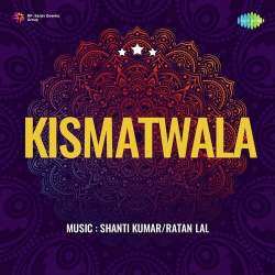 Chhai Hai Kya Bahar Official Audio