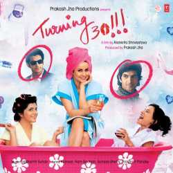 Tinka Tinka Official Audio