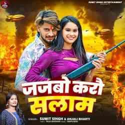 Jajbo Karo Salam Official Audio