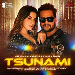 Tsunami Official Audio